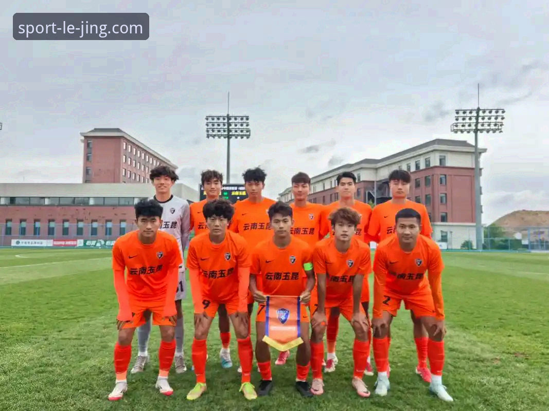 云南玉昆3-3北京国安：一场经典平局与乐竞体育观赛体验的全面对比