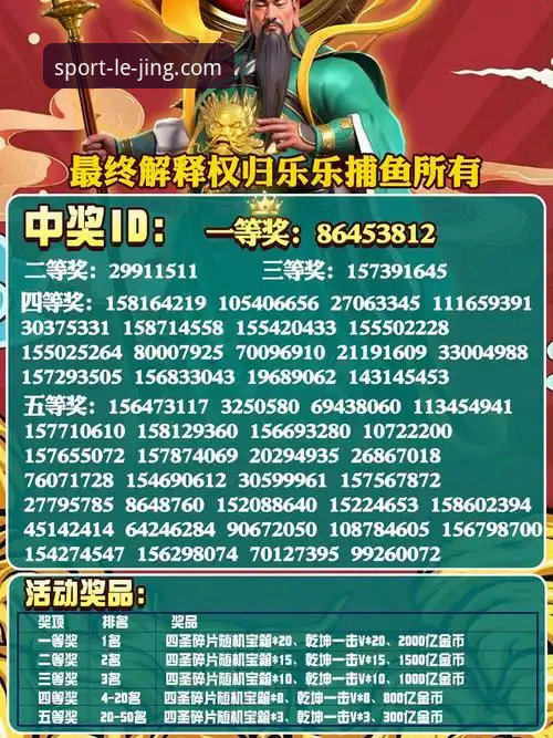乐竞官方网站攻略详解：从注册到2025版本上手的完整指南