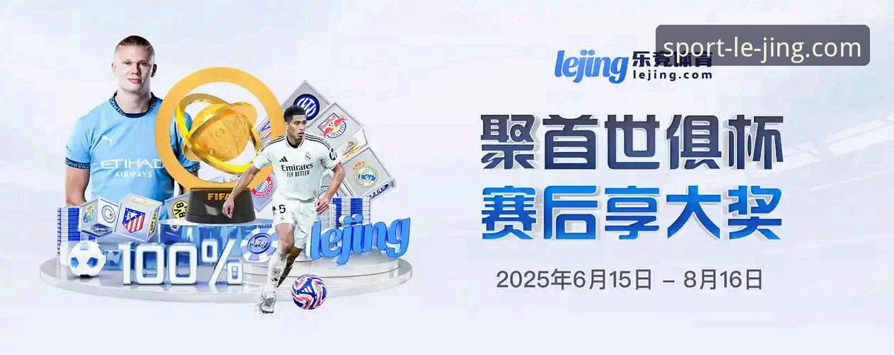 揭秘乐竞官方网站对比背后的真相：老用户的亲身体验与避坑指南