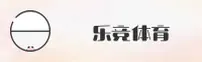 LEJING | 乐竞 ·官方网站